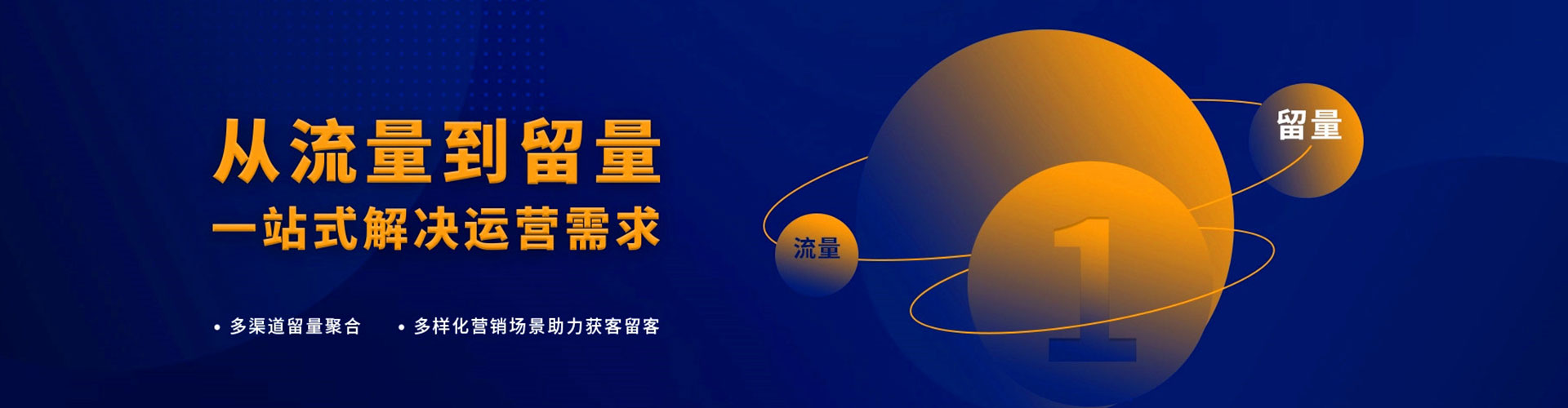 吴兴百度广告推广