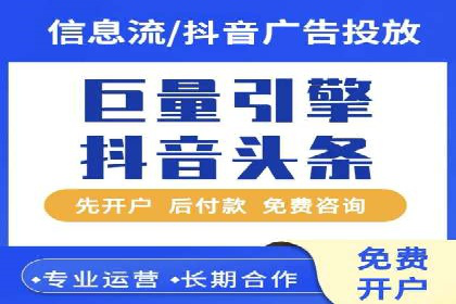 SEM竞价案例：如何降低广告成本