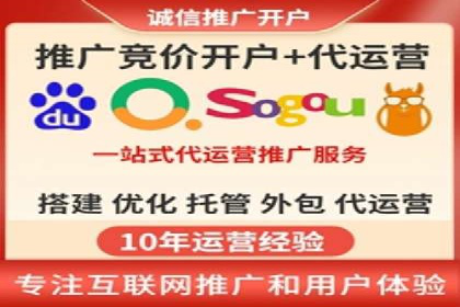 揭秘百度推广代理商：客户满意背后的故事