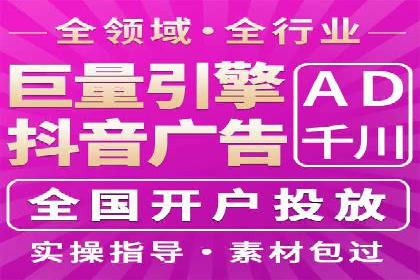 百度竞价广告策略分析及实战案例