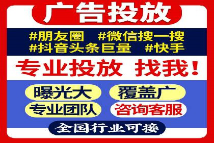 网络推广竞价实战案例深度剖析
